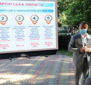 Олексій Петров провів „відкриту управлінську студію” з освітніх питань