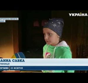 Їй ще немає навіть 10 років, а ця маленька дівчинка із Закарпаття вже зазирнула в очі смертельній небезпеці (відео)