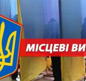Інформація про порушення в день виборів на Закарпатті станом на 00:00 26 жовтня