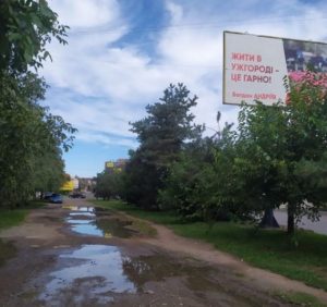 Угрупування Андріїва розкрадає бюджет Ужгорода і навіть не приховує цього (відео)