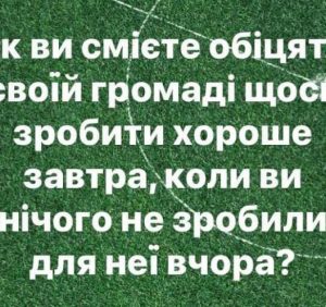 Андріїв повинен покинути Ужгород. З ганьбою!