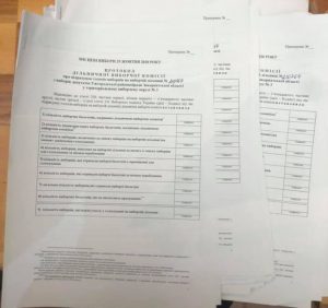 В Ужгороді на 5 окрузі виявили 20 пустих протоколів з підписами