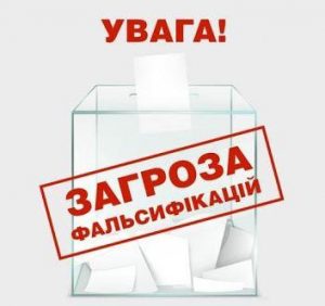 Вибори у Хусті: Кащук захищає сфальшовані результати через суд незважаючи на зафіксовані порушення