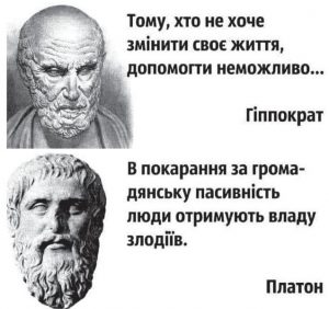 Бруд і профанація. Коротко про вибори в Ужгороді та їх результати