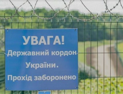 За ініціативою обласної прокуратури Чопський прикордонний загін зобов’язано оформити право користування на землі оборони вартістю 232 млн грн
