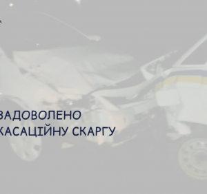 Смертельний наїзд на хресну ходу в Ужгородському районі: прокуратура домоглася перегляду законності вироку обвинуваченій закарпатці