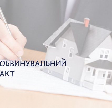 Судитимуть державного реєстратора, який незаконно позбавив закарпатців помешкань загальною вартістю понад 10 млн грн