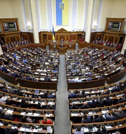 Верховна Рада прийняла Закон «Про народовладдя через всеукраїнський референдум»