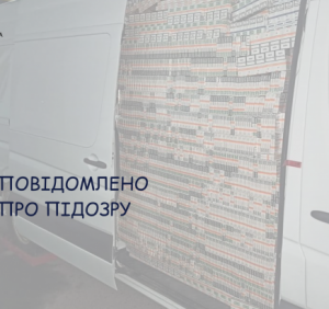 «Дипломатична контрабанда» на понад 7 млн грн – прокуратура погодила підозру митнику