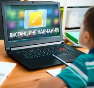 На Закарпатті 120 шкіл переведено на дистанційне навчання