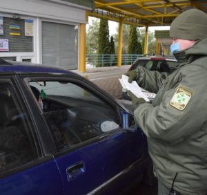 Закарпатець намагався перетнути українсько-угорський кордон за паспортом з підробками
