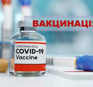Народний депутат Михайло Лаба закликає: «Захисти себе і оточуючих – вакцинуйся!»