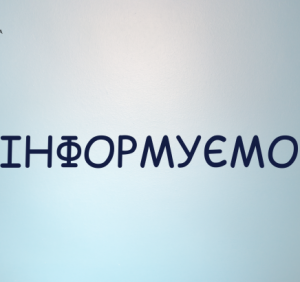 З 15 березня на Закарпатті запрацюють оновлені окружні прокуратури