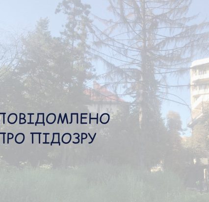 Земельна афера: в Ужгороді експосадовця міськвідділу земельних ресурсів судитимуть за підроблення та зловживання службовим становищем