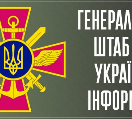 Оперативна інформація станом на 10:00 25.02.2022 щодо російського вторгнення