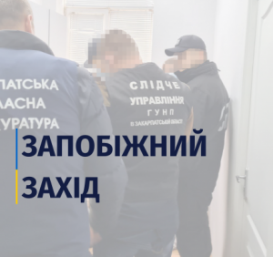 Фальсифікація міжнародних COVID-сертифікатів – підозрюваним закарпатцям обрано запобіжні заходи