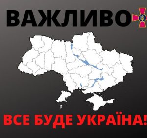 В Україну прибула нова партія “Bayraktar TB2”: Боротьба триває!