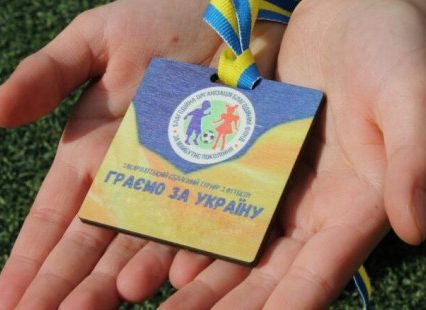 Обласний благодійний футбольний турнір серед дітей “Граємо за Україну” пройде в Ужгороді