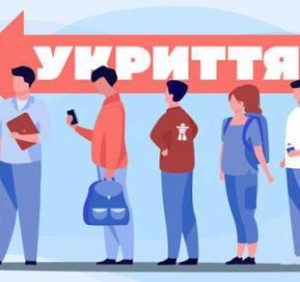 Екс-начальник Закарпатської ДЕІ використав державні кошти під укриття, якого не існує в паспорті БТІ (фото)