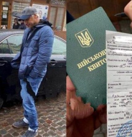 Отримай повістку по-новому: що змінюється