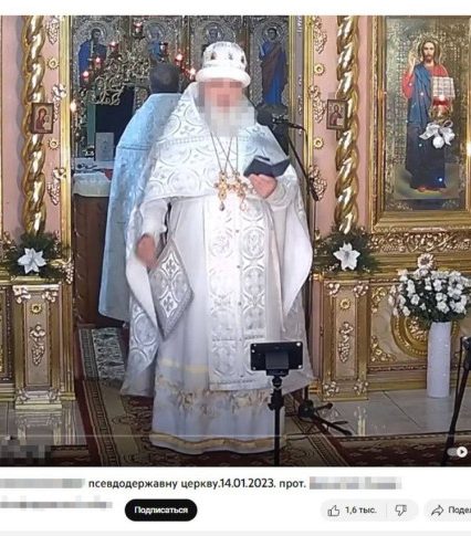 За матеріалами СБУ підозру отримав скандальновідомий настоятель храму УПЦ (МП) отець Сидор
