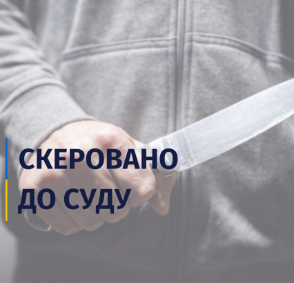 За побиття подружжя та замах на вбивство закарпатець постане перед судом