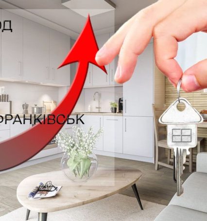 Ужгород став найдорожчим містом України: як війна змінила ринок оренди