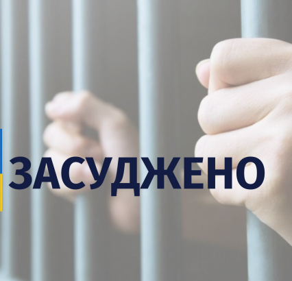 Стрілянина в Мукачеві: місцевого жителя засудили до 10 років за ґратами за замах на вбивство двох осіб