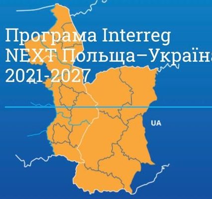 Євросоюз профінансує 6 проєктів від Закарпаття за напрямком «Довкілля»