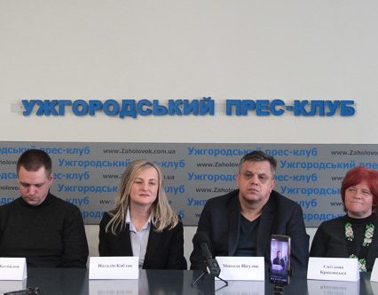 Для Ужгорода розробили транспортну модель, а для Закарпаття – стратегію адаптації до змін клімату