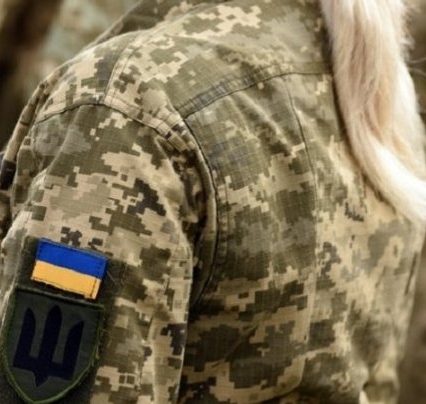Жінкам які є за професією медиками або фармацевтами треба не забути оновити військово-облікові дані з 18 травня
