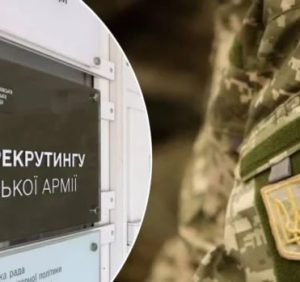 На Закарпатті розпочав роботу ще один рекрутинговий центр ЗСУ