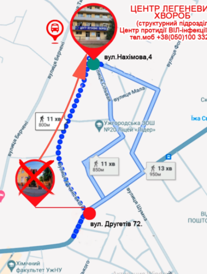 Закарпатський Центр протидії ВІЛ/СНІДу змінив адресу розташування. Подробиці