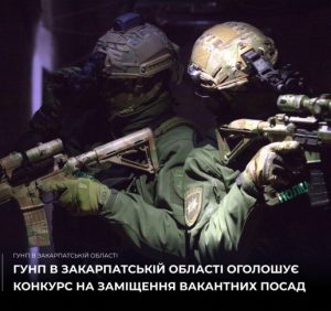 Розпочато набір до поліції: стань частиною батальйону особливого призначення